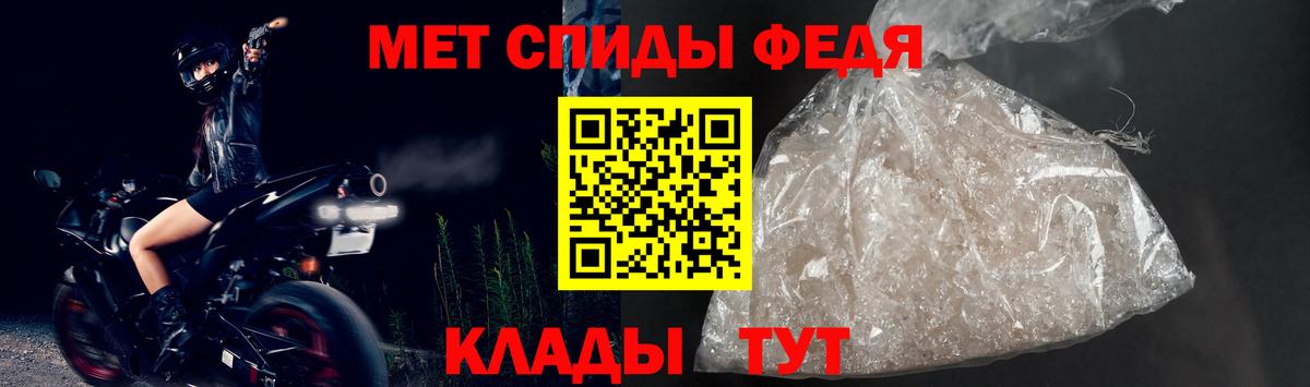 Amphetamine 98%  Вход с VPN  Амфетамин  Тосно 