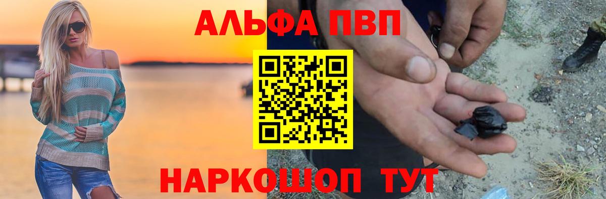 даркнет сайт  APVP крисы CK  Вход с VPN  APVP СК  Тосно 