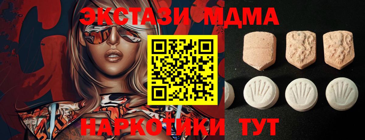 Экстази Дубай Тосно