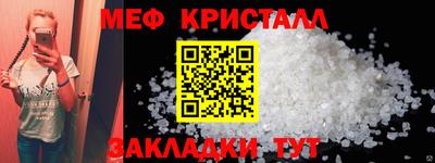 мдма Ликино-Дулёво