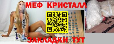 трава Ливны