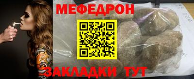 трава Ливны