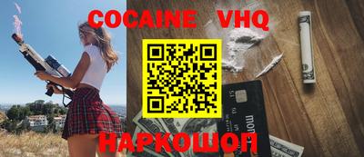 индика Лесосибирск