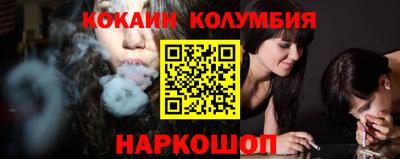 индика Лесосибирск