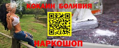 индика Лесосибирск