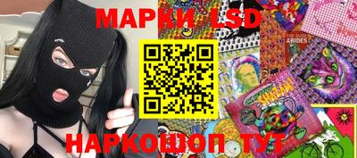индика Лесосибирск