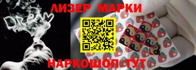 трава Ливны