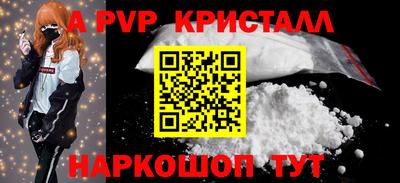 трава Ливны