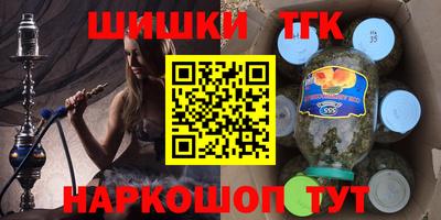 трава Ливны