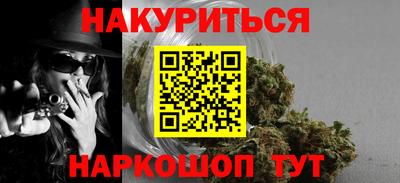 трава Ливны