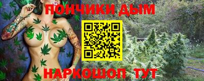 трава Ливны