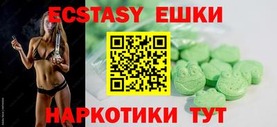 индика Лесосибирск