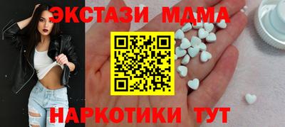 индика Лесосибирск