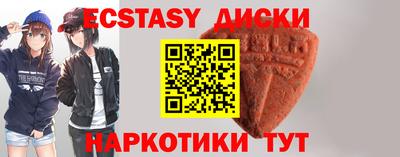 мдма Ликино-Дулёво