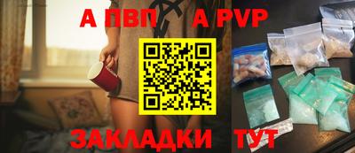 индика Лесосибирск