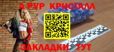 индика Лесосибирск