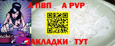 трава Ливны