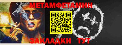 трава Ливны