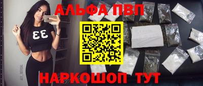 трава Ливны