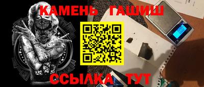 трава Ливны