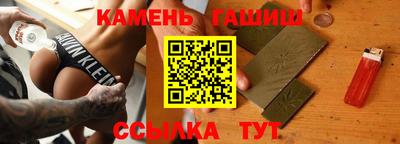 трава Ливны