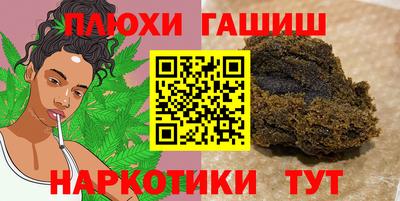 трава Ливны