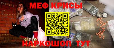 мдма Ликино-Дулёво