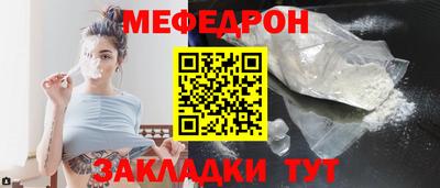 трава Ливны