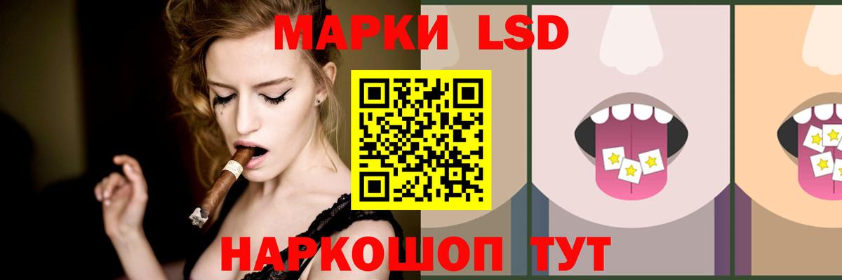 LSD-25 экстази ecstasy  Вход с VPN  Тосно  Лсд 25 экстази кислота 