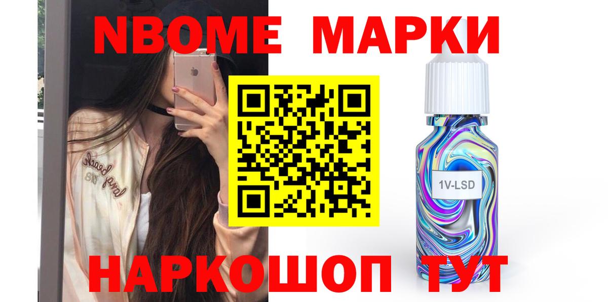 Кокаин Тосно