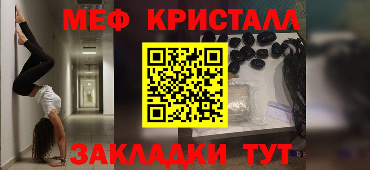 Тосно  МЕФ VHQ  МЕФ  Меф  Меф mephedrone  Вход с VPN 