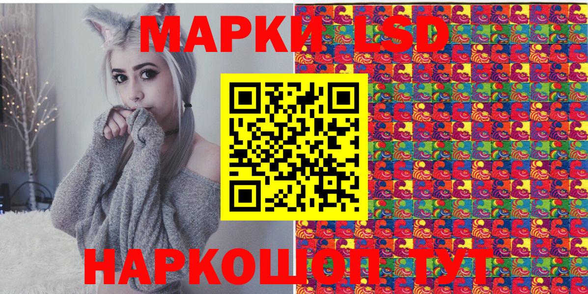 Канабис  Гашиш  Кокаин  Тосно  ТГК  Вход с VPN  МЕФ  