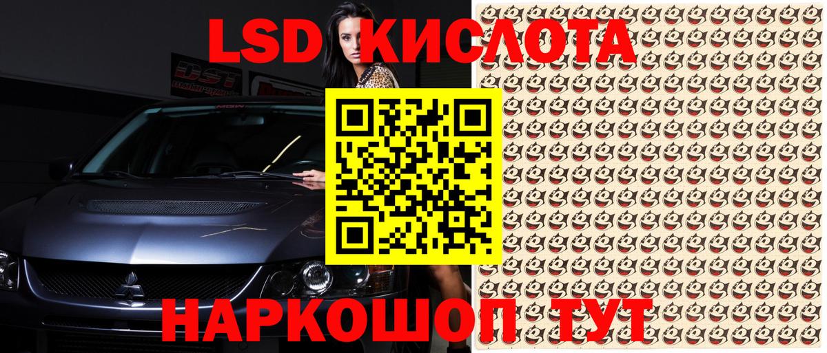Тосно  Марки N-bome  Вход с VPN  Марки 25I-NBOMe 1500мкг 