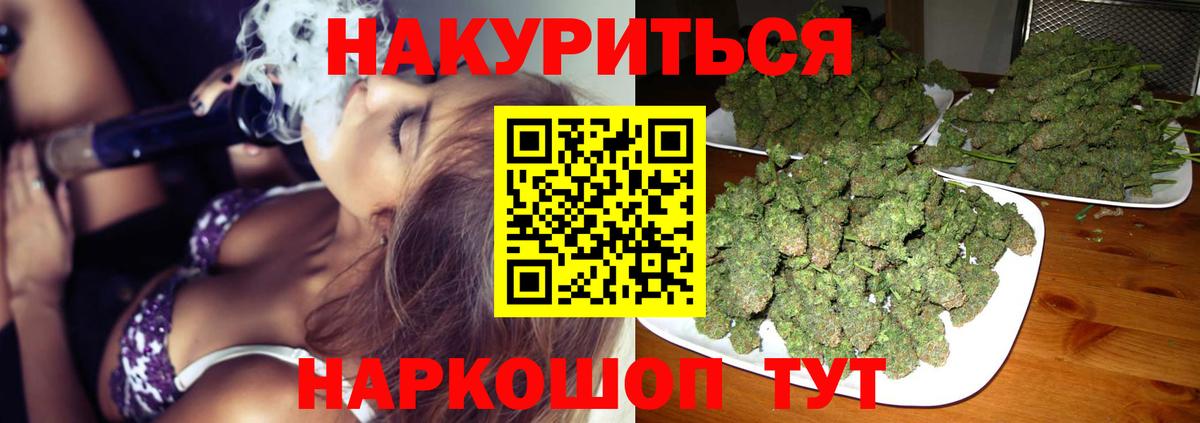 Тосно  Марихуана ГИДРОПОН  Вход с VPN  Шишки марихуана тримм 